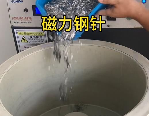 西峰不锈钢箍用钢针