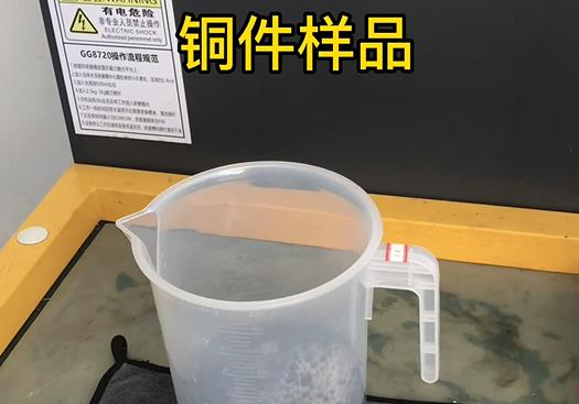 西峰紫铜高频机配件样品